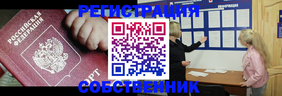 регистрация для школы в Борисоглебске